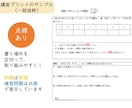 集団授業についていけない子のために数学を教えます 1対1で「分からない」を整理｜添削込み・追加料金なし イメージ5