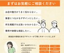 飲食業10年のプロが集客導線できるHP作成します 初めてでも安心｜修正無制限＆丁寧に対応 イメージ8