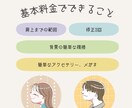SNSやブログ◎シンプル・かわいいアイコン作ります ビジネスやSNSに！ほんのり似ているシンプル可愛いイラスト イメージ2
