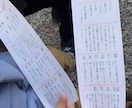 熱田神宮や愛知県周辺の神様へ代理参拝を致します 丁寧に参拝し様子を写真や動画で共有致します。 イメージ3