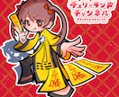 カートゥーン風など目を引くイラスト描きます SNSアイコンや記念イラスト、立ち絵、キャラデザにおすすめ！ イメージ4