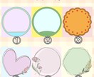 最短翌日納品！かわいく映えるアイコン描きます テンプレート使用にて簡単に注文！迅速に納品できます！ イメージ8