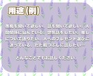 愚痴や相談、雑談などお話し相手になります 少しでもあなたの心が軽くなるお手伝いをさせて下さい イメージ3