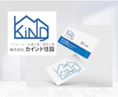 ロゴ・名刺デザイン＋ネット印刷入稿代行します 第一印象からビジネスの魅力を引き出す。 イメージ2