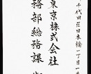 お相手様の心を動かす★書道家がお手紙を代筆します お互いの関係値を深める手紙をプロの筆耕士がお手紙代筆します★ イメージ4