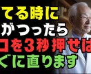 YouTube向け★動画編集★いたします 台本をもとに静止画＋AI音声でYouTube動画を制作 イメージ3
