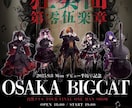 イラスト全般制作致します 音楽関係を中心に制作しており多数実績あります。 イメージ9