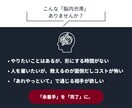 採用より安く即戦力。思考整理と実務を担います SNS・資料作成・WEB運用。次の一手を支える右腕 イメージ2