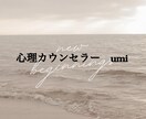 心に寄り添います 大丈夫^ ^人生何とかなるものです イメージ1