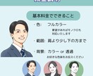信頼感が伝わるリアルな似顔絵アイコンを制作し/ます 名刺、スタッフ紹介、SNSアイコンなどに！ イメージ4