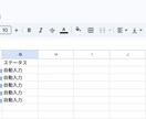 AIレシート読み取り経費精算ツールを提供します 月額無料！レシート画像から日付・金額・店名を自動入力 イメージ2