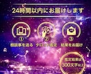 彼を待つ？動く？迷う恋を1問占います 心のモヤモヤに寄り添う、タロット鑑定（インスピレーション） イメージ2
