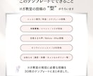 ヨガ講師さんに｜インスタ用テンプレート販売します Canva編集｜ミルクティーピンク/テンプレ30枚セット イメージ3