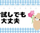 タロットでお悩み占います 長年経験を積んだタロットカードを使って占います。 イメージ3