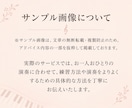 ピアノ動画添削◆楽譜に書き込み次の練習を整理します 指導歴25年以上の現役ピアノ講師が丁寧に動画添削◆初心者歓迎 イメージ4