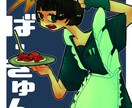 １枚お絵描きします あなたのためにオリジナルイラストを描きます イメージ4