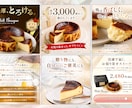 バナー実績900件のプロ認定デザイナーが対応します 比較検討できる複数案ご提案！セット割5枚20,000円！ イメージ8