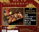 居酒屋・飲食店様の集客を全力サポートいたします 忘年会・新年会・歓送迎会などお客様に選ばれるチラシを作ります イメージ2
