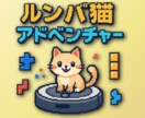 あなたのアイデアをゲーム化します｜短納期できます あなたのアイデアを、遊べる形に。短期間でいいクオリティを。 イメージ4