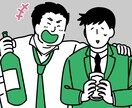 わかりやすい『伝わる』イラスト描きます ビジネス向けのイラストをお探しの方へ イメージ2