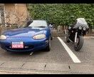 今おすすめの中古車、バイクをご提案します バイク、車選びに失敗しない極意お伝えします。 イメージ5