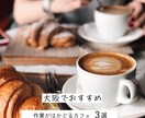 CanvaでSNS投稿画像を1枚作成します 初心者案件となりますので単価が安く親切丁寧にやらせて頂きます イメージ1