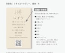 写真入りでペット名刺をシンプルデザインで作ります デザイナーへのセミオーダー！両面印刷100枚　送料無料 イメージ3