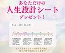 自分らしく輝く✨人生設計図をいっしょに考えます 心理カウンセラーがあなたの人生を紐解き、未来を後押しします イメージ2
