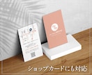 シンプルで落ち着いた名刺を作成します 魅力あるシンプルな名刺作成します。ショップカードにも対応！ イメージ4