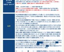 お名前の吉凶・性格・運勢をお伝えします 「画数」だけ良くても吉名にはならない。その理由が分かります。 イメージ5