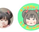 シンプル可愛い似顔絵（データのみ）作成します SNSアイコンや印刷してストラップとして使用も出来ます！ イメージ3