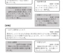 あなただけの旅のシオリ作ります 自分だけのシオリを手に旅へ出よう イメージ4