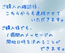 初心者でもok✉️✨どんなことでもお話できます １週間お話できます✨雑談・悩み相談・話し相手などに☘️ イメージ5