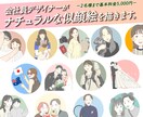 会社員デザイナーがナチュラルな似顔絵を描きます 温かみのあるタッチで２名様まで5,000円でお描きします イメージ1