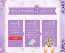 今すぐ鑑定◎霊視×タロットで占います もう大丈夫、あなたの人生に光を照らします イメージ3