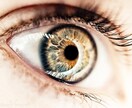 最新の占い - 画期的な手法であなたを占います StarEyes:瞳占星術 - あなたの瞳と西洋占星術の融合 イメージ1