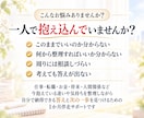 迷いを整理し自分で答えを出せるよう伴走します 1か月、1つの悩みを一緒に整理し次の一歩を見つけます イメージ2
