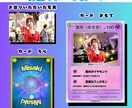 即日！丁寧！【ポケモンカード風カード】を作成します アイコンやギフトに！インパクト大のオリジナルポケカを作ろう！ イメージ7