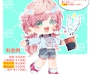 貴方の理想のSDキャライラスト制作いたします TRPG・立ち絵・グッズ・個人の趣味などご相談受け付けます！ イメージ4