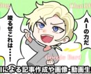 ChatGPT記事作成自動化完全サポートします 1か月間サポート！プロアフィリエイターがSEO記事量産伝授 イメージ4