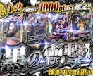 ゴージャスで目を引くオリパ画像作成します 最短即日納品！レア感・当たり感を最大限に引き出すデザイン！ イメージ2