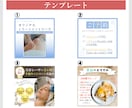 選ぶだけ！プロがインスタ投稿画像デザインします テンプレート選択式ではじめての方も簡単注文！ イメージ3