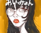 SNSの似顔絵アイコン作成！個性的に仕上げます アートに！ピーナッツ(スヌーピー )っぽくあなたを描きたい！ イメージ1
