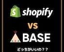 ビジネス視点に立ちShopifyサイト構築致します 売り上げを上げる｜ランニングコストを下げる イメージ7