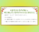 ずーっと考えちゃうし、めちゃ気にしぃに寄り添います 心がほっこり、やさしいお話し♪ イメージ4