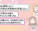 ゆっくり解説/2chスレ/ガルちゃん動画編集します YMM4を使用した動画編集代行/継続大歓迎！！ イメージ5