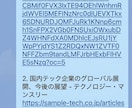 LINEでニュース自動配信Bot作ります 毎朝自動でニュースが届く便利ツール イメージ1