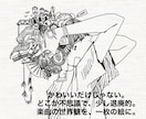 世界観あるMV・CDジャケットイラスト描きます 楽曲の独特な世界観を、一枚の絵に。 イメージ3