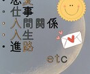 あなたが今思っていること、話したいこと聞きます とにかく聞いて欲しい方お待ちしております イメージ3