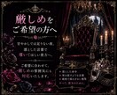 支配されたいあなたへ、非日常の癒し時間を提供します 命令されたい夜に、静かな支配を。NGなし。 イメージ4